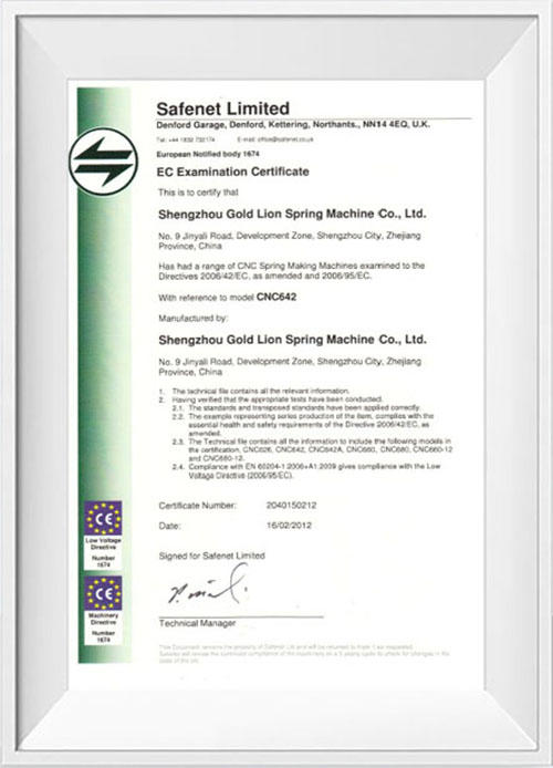 CNC-series-certificate